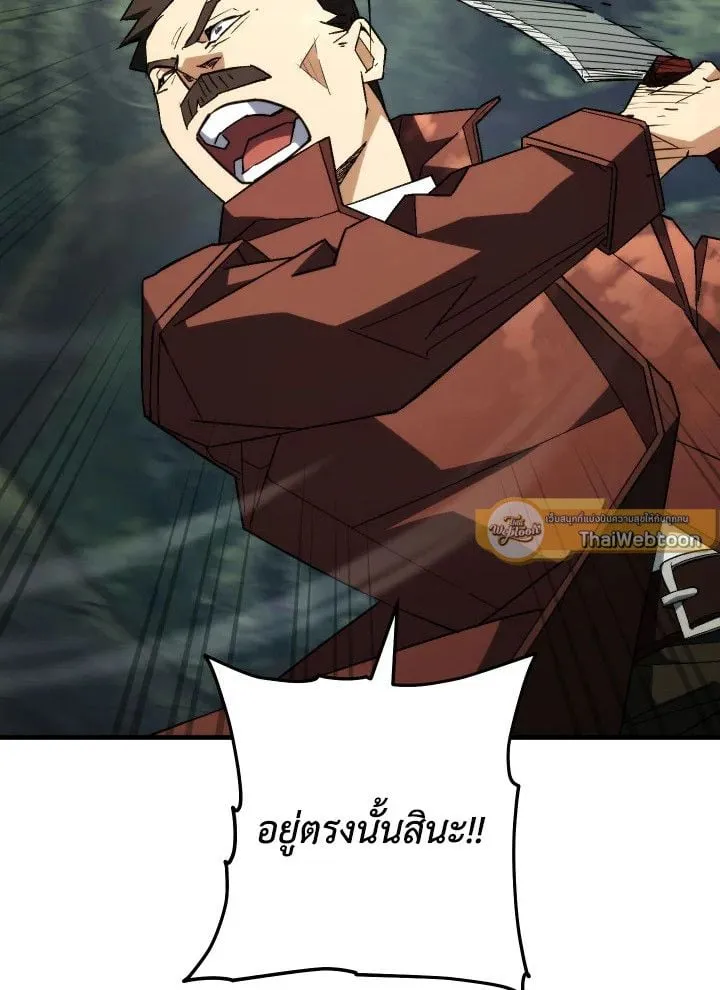 The Hero Returns ตอนที่ ตอนที่ 94 รูปที่ 120