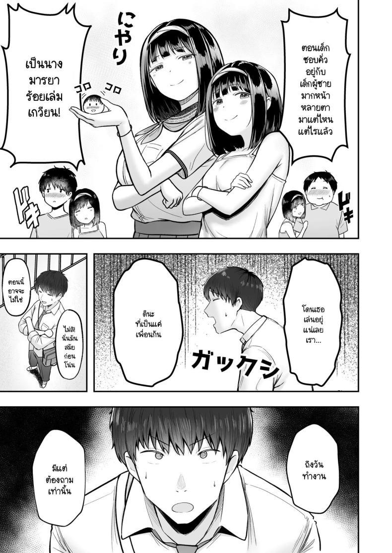 Doujin-Lc- อ่าน โดจิน มังฮวา เกาหลี ญี่ปุ่น จีน แปลไทย โรงเรียนใหม่ที่ที่ผมย้ายมา ผู้หญิงที่ผมหมายตาทุกคนซนสุดๆ [Nekomimi to Kuro Mask (cielo)] Tenkou Saki no Do-Inaka de Class no Kanojyo Kouho Tachi ga Zenin Hatsujyouki Sugiru ตอนที่ 1 2 3 4 5 6 7 8 9 10 11 12 13 14 ฟรี ไม่มีโฆษณา อ่าน โดจิน Manhwa เกาหลี ญี่ปุ่น จีน เรามีครบ คัดมาให้เน้นๆ โดจิน 18+ รับประกันความฟินโดย  Doujin Lc