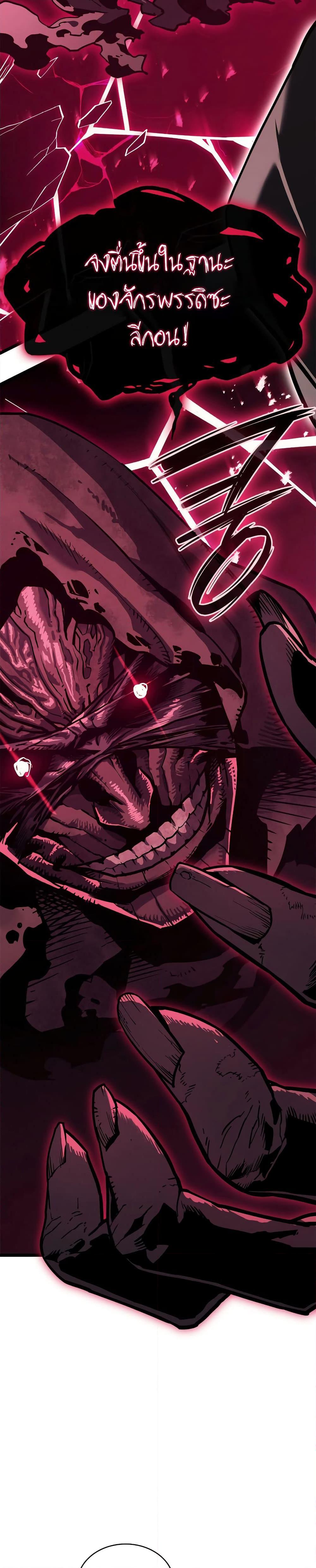 Manga-lc-com อ่านมังงะ อ่านการ์ตูน ออนไลน์ ฟรี The Return of The Disaster-Class Hero ตอนที่ 1 2 3 4 5 6 7 8 9 10 11 12 13 14 ฟรี ไม่มีโฆษณา Manga-lc - อ่าน มังงะ อ่าน การ์ตูน ออนไลน์ อ่านมังงะ ฟรี