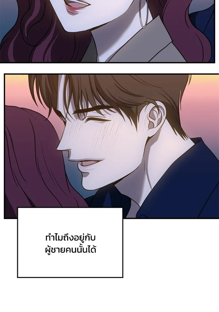 ชีวิตรักฉบับเดจาวู ตอนที่ 79 รูปที่ 5