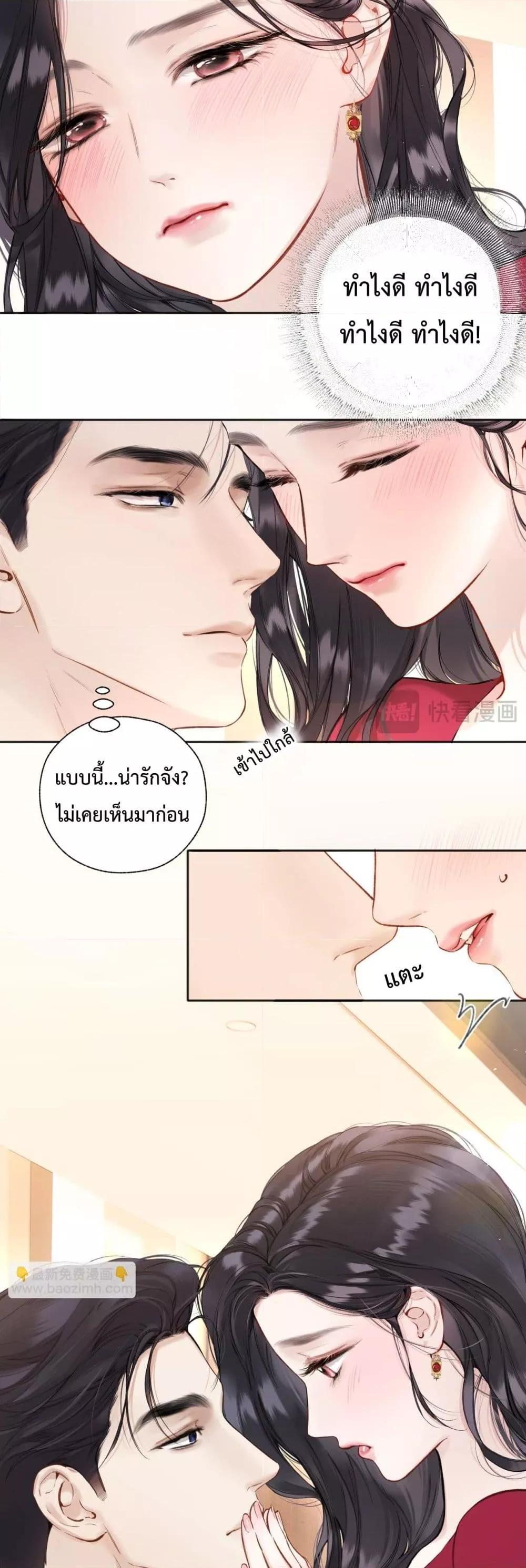 Manga-lc-com อ่านมังงะ อ่านการ์ตูน ออนไลน์ ฟรี AccidentalLove ตอนที่ 1 2 3 4 5 6 7 8 9 10 11 12 13 14 ฟรี ไม่มีโฆษณา Manga-lc - อ่าน มังงะ อ่าน การ์ตูน ออนไลน์ อ่านมังงะ ฟรี