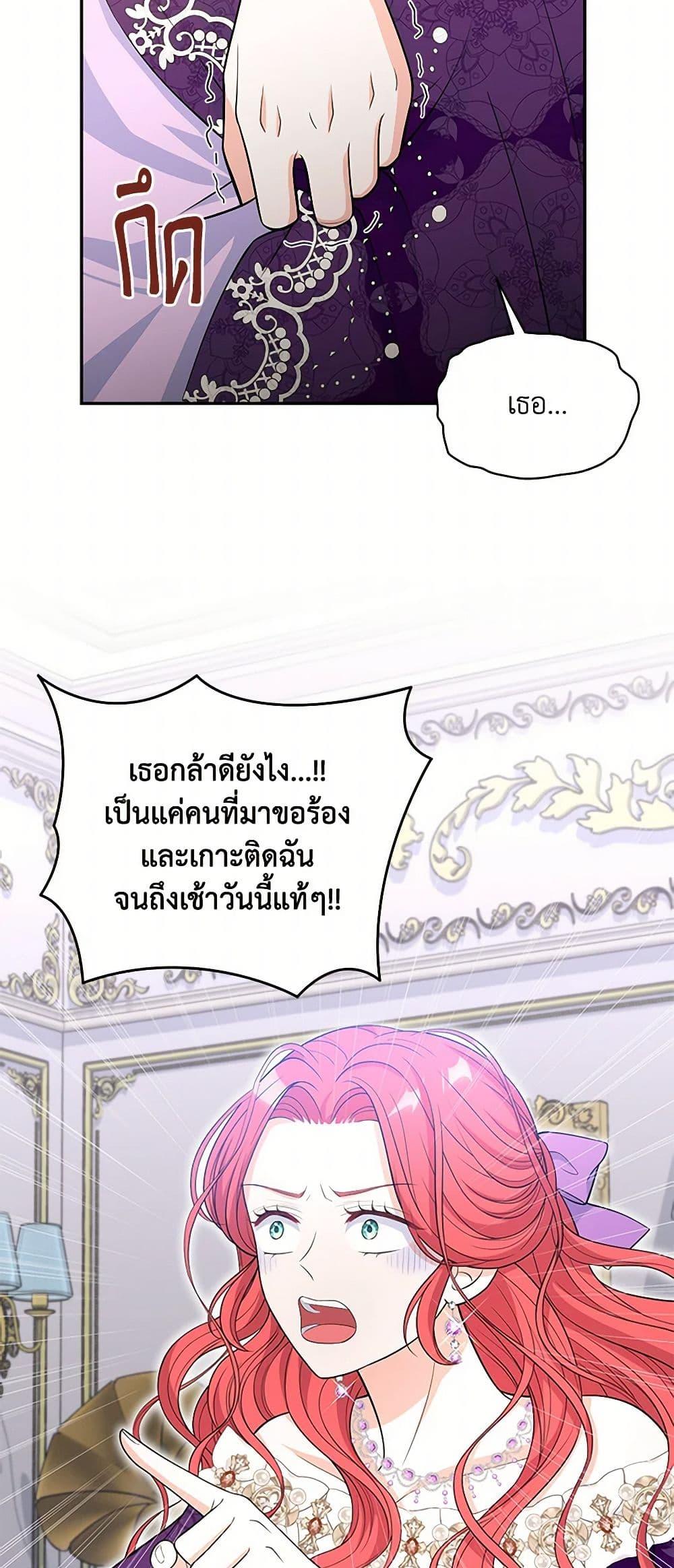 Manga-lc-com อ่านมังงะ อ่านการ์ตูน ออนไลน์ ฟรี The S-Class Baby Princess Is Too Powerful ตอนที่ 1 2 3 4 5 6 7 8 9 10 11 12 13 14 ฟรี ไม่มีโฆษณา Manga-lc - อ่าน มังงะ อ่าน การ์ตูน ออนไลน์ อ่านมังงะ ฟรี