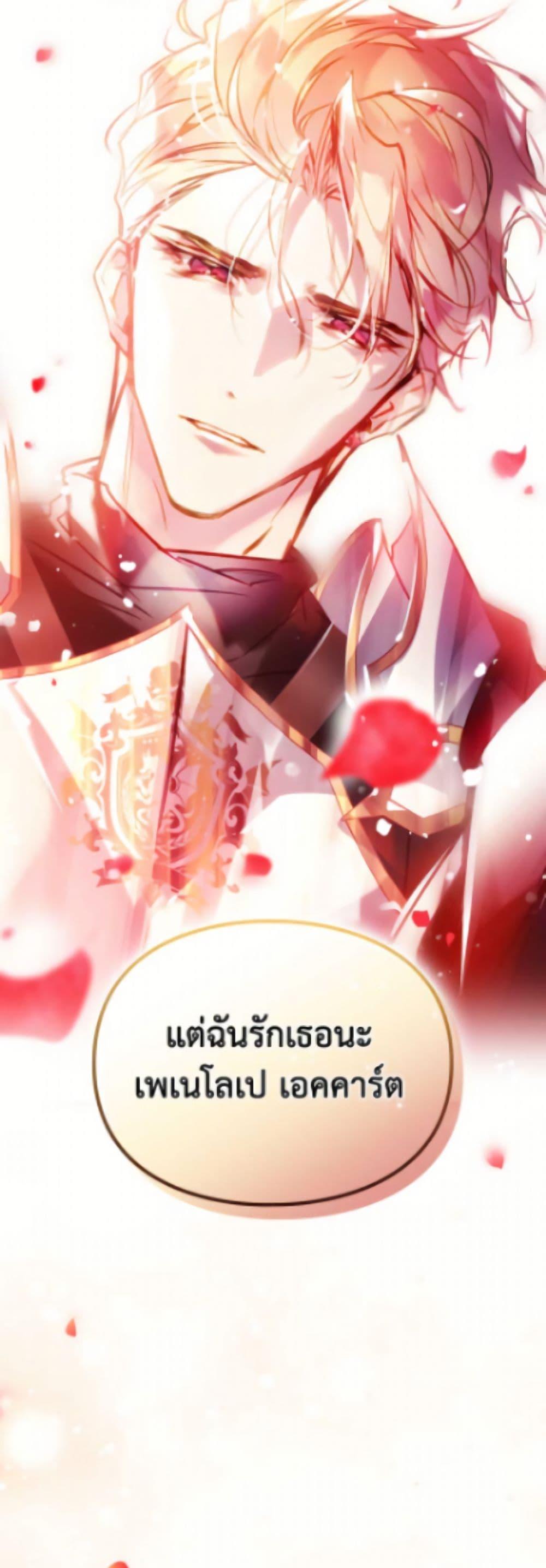 Manga-lc-com อ่านมังงะ อ่านการ์ตูน ออนไลน์ ฟรี Death Is The Only Ending For The Villainess ตอนที่ 1 2 3 4 5 6 7 8 9 10 11 12 13 14 ฟรี ไม่มีโฆษณา Manga-lc - อ่าน มังงะ อ่าน การ์ตูน ออนไลน์ อ่านมังงะ ฟรี