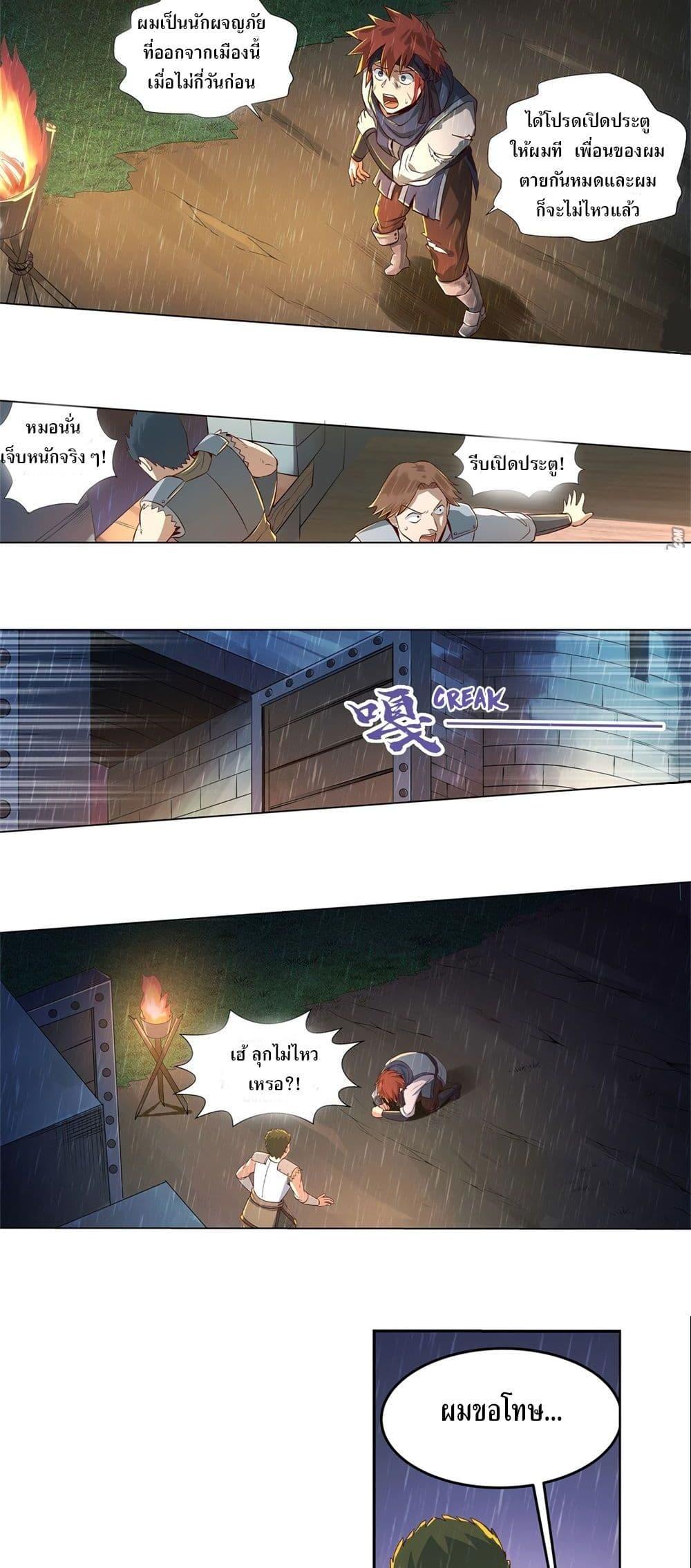 Manga-lc-com อ่านมังงะ อ่านการ์ตูน ออนไลน์ ฟรี The Demon King Who Lost His Job ตอนที่ 1 2 3 4 5 6 7 8 9 10 11 12 13 14 ฟรี ไม่มีโฆษณา Manga-lc - อ่าน มังงะ อ่าน การ์ตูน ออนไลน์ อ่านมังงะ ฟรี