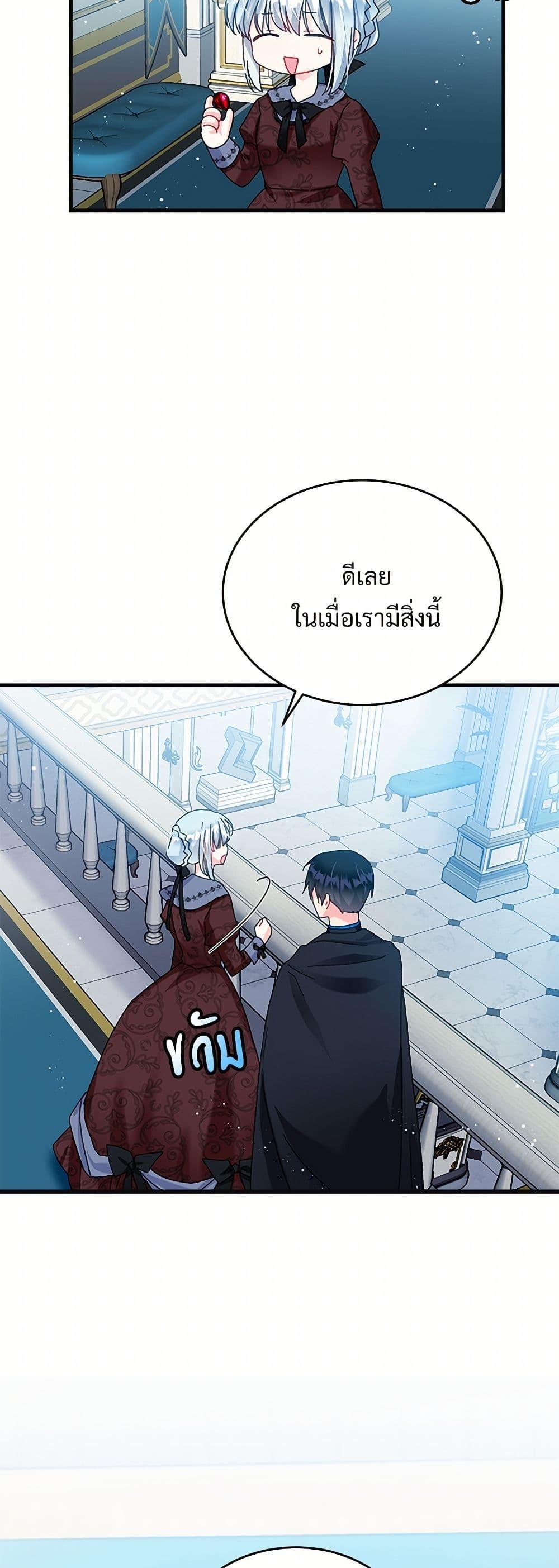 Manga-lc-com อ่านมังงะ อ่านการ์ตูน ออนไลน์ ฟรี The Lady’s Butler ตอนที่ 1 2 3 4 5 6 7 8 9 10 11 12 13 14 ฟรี ไม่มีโฆษณา Manga-lc - อ่าน มังงะ อ่าน การ์ตูน ออนไลน์ อ่านมังงะ ฟรี