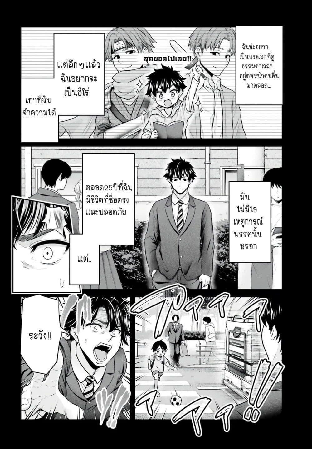 Manga-lc-com อ่านมังงะ อ่านการ์ตูน ออนไลน์ ฟรี Tensei shita Kuukan Mahoutsukai wa Shoutai Kakushite Medachitai! ตอนที่ 1 2 3 4 5 6 7 8 9 10 11 12 13 14 ฟรี ไม่มีโฆษณา Manga-lc - อ่าน มังงะ อ่าน การ์ตูน ออนไลน์ อ่านมังงะ ฟรี