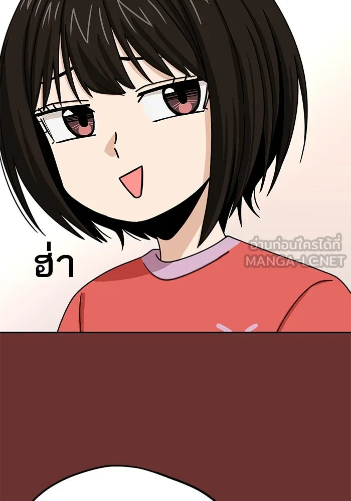 โชคชะตานำพารัก ตอนที่ 61 เมื่อตอนเป็นเด็ก รูปที่ 90