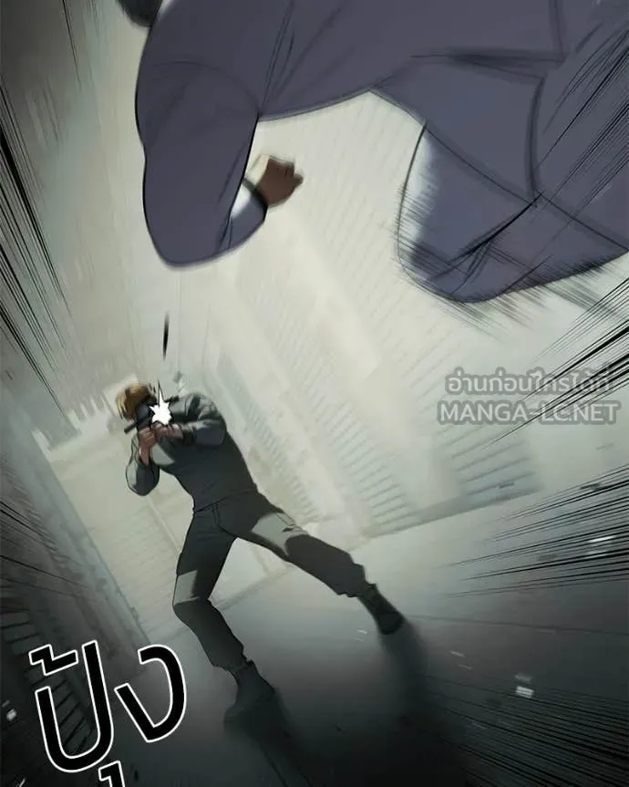 Baek XX ตอนที่ 151 รูปที่ 135