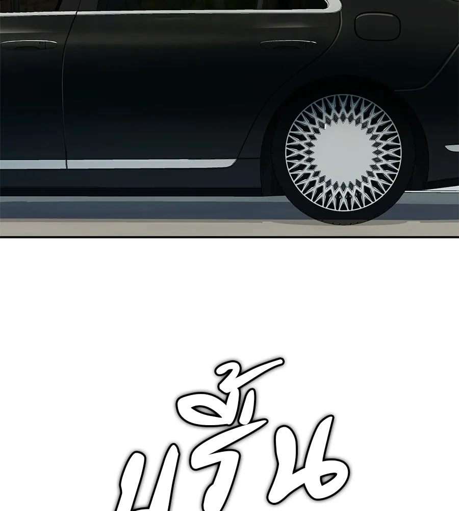 คอลเซ็นเตอร์เปลี่ยนชีวิต ตอนที่ 69 การแสดงสุดอันตราย รูปที่ 14