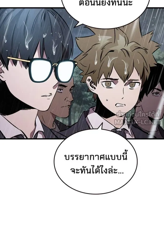 มหาสงครามคนแกร่ง ตอนที่ 54 รูปที่ 105