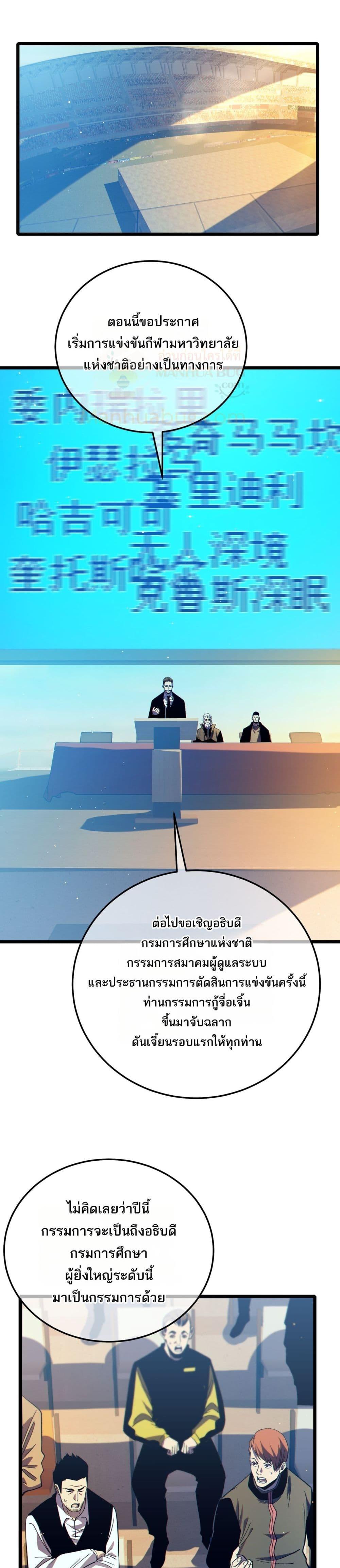 Manga-lc-com อ่านมังงะ อ่านการ์ตูน ออนไลน์ ฟรี MyPassiveSkil ตอนที่ 1 2 3 4 5 6 7 8 9 10 11 12 13 14 ฟรี ไม่มีโฆษณา Manga-lc - อ่าน มังงะ อ่าน การ์ตูน ออนไลน์ อ่านมังงะ ฟรี