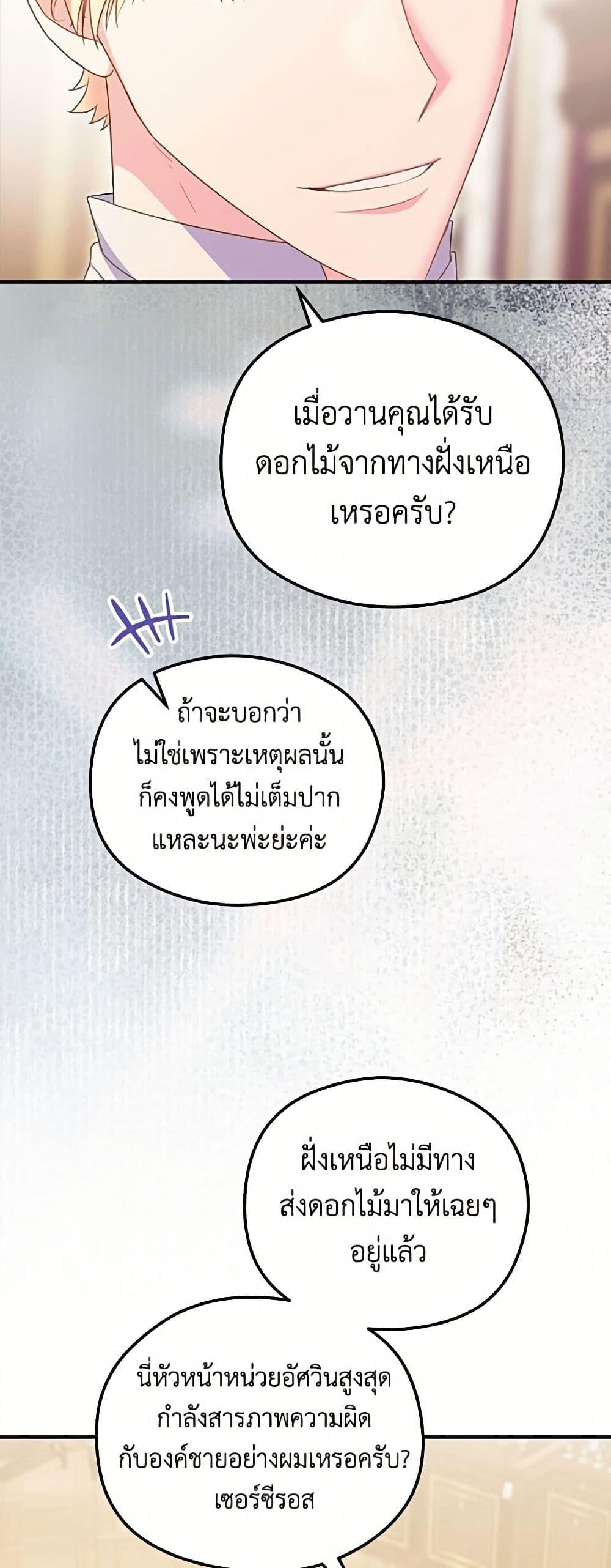 Manga-lc-com อ่านมังงะ อ่านการ์ตูน ออนไลน์ ฟรี The Villainess Captured the Grand Duke ตอนที่ 1 2 3 4 5 6 7 8 9 10 11 12 13 14 ฟรี ไม่มีโฆษณา Manga-lc - อ่าน มังงะ อ่าน การ์ตูน ออนไลน์ อ่านมังงะ ฟรี