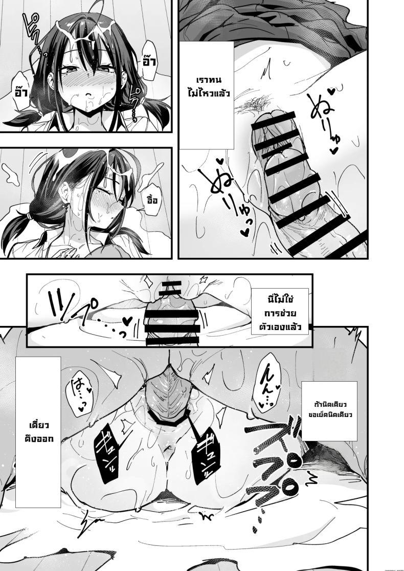 Doujin-Lc- อ่าน โดจิน มังฮวา เกาหลี ญี่ปุ่น จีน แปลไทย เพื่อนสาวนั่งช่วยตัวเองเป็นเพื่อน [Fuguta-ke] ตอนที่ 1 2 3 4 5 6 7 8 9 10 11 12 13 14 ฟรี ไม่มีโฆษณา อ่าน โดจิน Manhwa เกาหลี ญี่ปุ่น จีน เรามีครบ คัดมาให้เน้นๆ โดจิน 18+ รับประกันความฟินโดย  Doujin Lc
