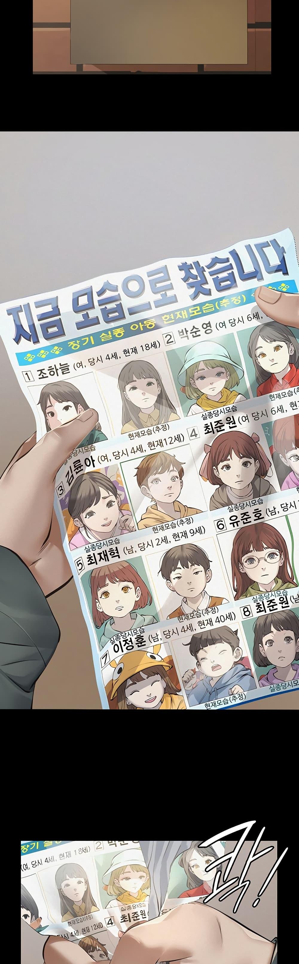 Doujin-Lc- อ่าน โดจิน มังฮวา เกาหลี ญี่ปุ่น จีน แปลไทย Sugar Daddy ตอนที่ 1 2 3 4 5 6 7 8 9 10 11 12 13 14 ฟรี ไม่มีโฆษณา อ่าน โดจิน Manhwa เกาหลี ญี่ปุ่น จีน เรามีครบ คัดมาให้เน้นๆ โดจิน 18+ รับประกันความฟินโดย  Doujin Lc