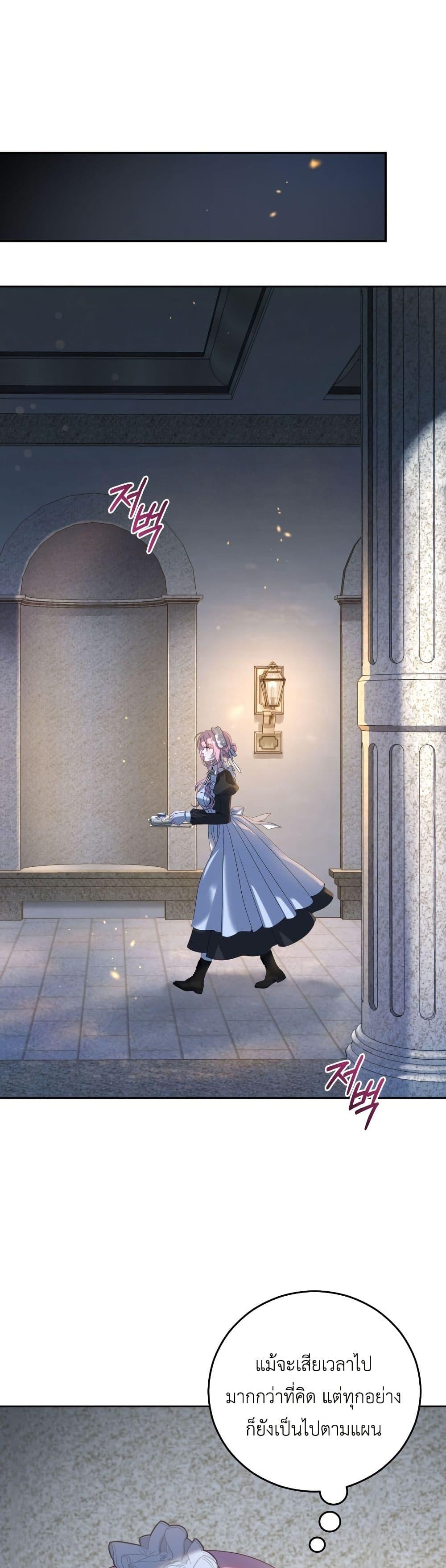 Manga-lc-com อ่านมังงะ อ่านการ์ตูน ออนไลน์ ฟรี The Obsessive Maniac Is Trying To Confine Me ตอนที่ 1 2 3 4 5 6 7 8 9 10 11 12 13 14 ฟรี ไม่มีโฆษณา Manga-lc - อ่าน มังงะ อ่าน การ์ตูน ออนไลน์ อ่านมังงะ ฟรี