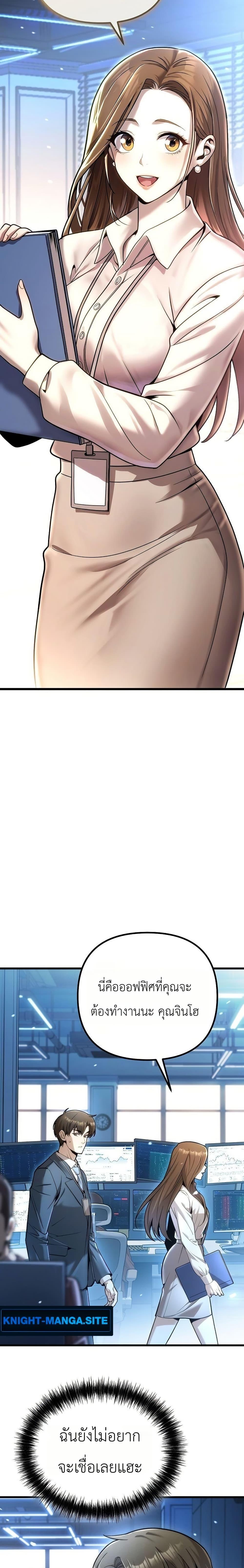 Manga-lc-com อ่านมังงะ อ่านการ์ตูน ออนไลน์ ฟรี The Money Keeps Piling Up Even If I Spend It ตอนที่ 1 2 3 4 5 6 7 8 9 10 11 12 13 14 ฟรี ไม่มีโฆษณา Manga-lc - อ่าน มังงะ อ่าน การ์ตูน ออนไลน์ อ่านมังงะ ฟรี