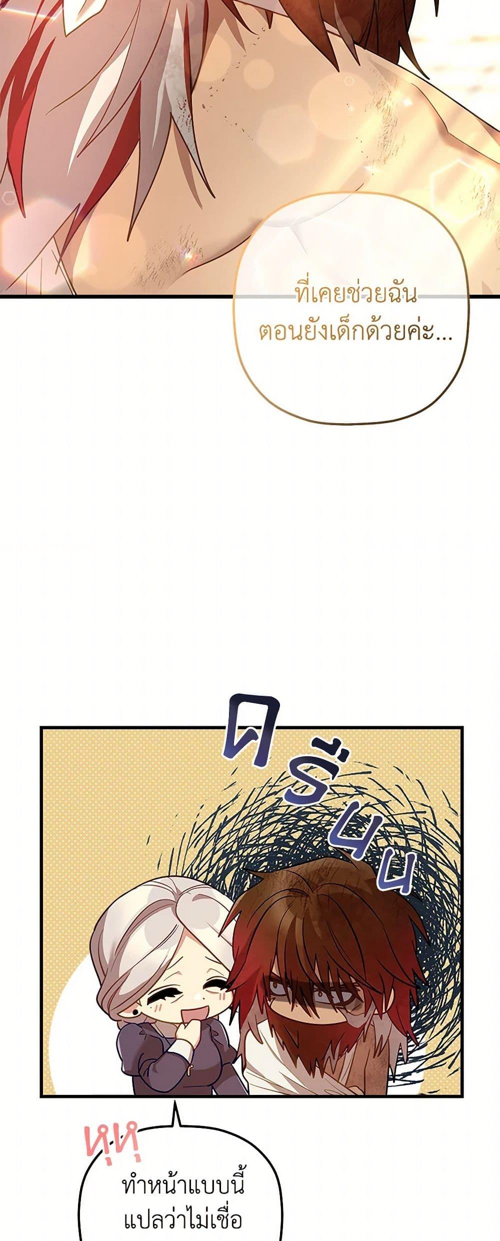 Manga-lc-com อ่านมังงะ อ่านการ์ตูน ออนไลน์ ฟรี The Baby Saint Wants to Destroy the World! ตอนที่ 1 2 3 4 5 6 7 8 9 10 11 12 13 14 ฟรี ไม่มีโฆษณา Manga-lc - อ่าน มังงะ อ่าน การ์ตูน ออนไลน์ อ่านมังงะ ฟรี