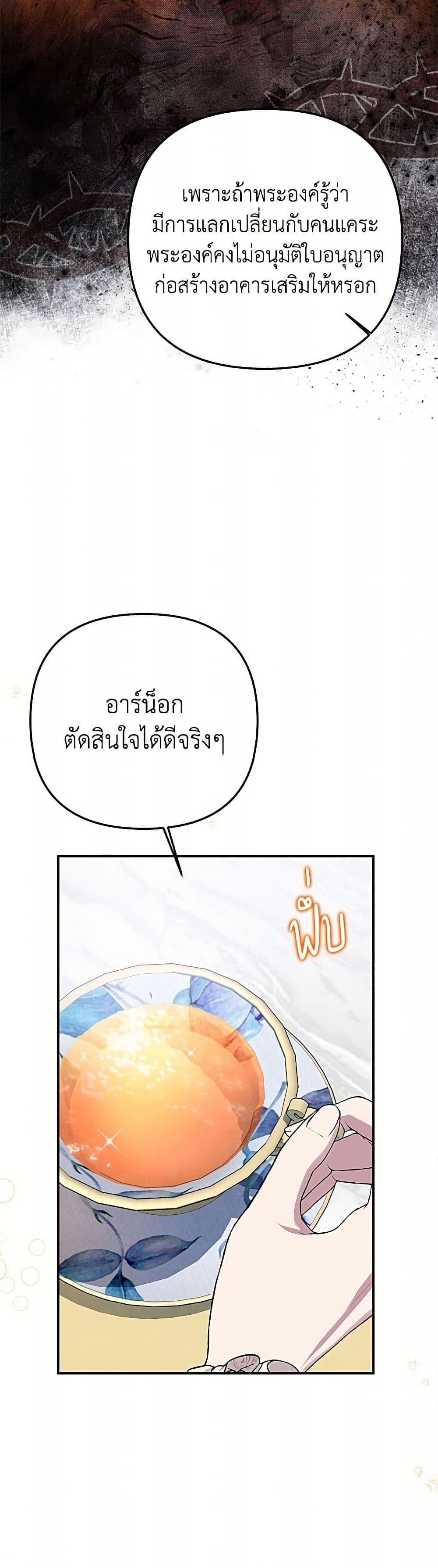 Manga-lc-com อ่านมังงะ อ่านการ์ตูน ออนไลน์ ฟรี Materialistic Princess ตอนที่ 1 2 3 4 5 6 7 8 9 10 11 12 13 14 ฟรี ไม่มีโฆษณา Manga-lc - อ่าน มังงะ อ่าน การ์ตูน ออนไลน์ อ่านมังงะ ฟรี