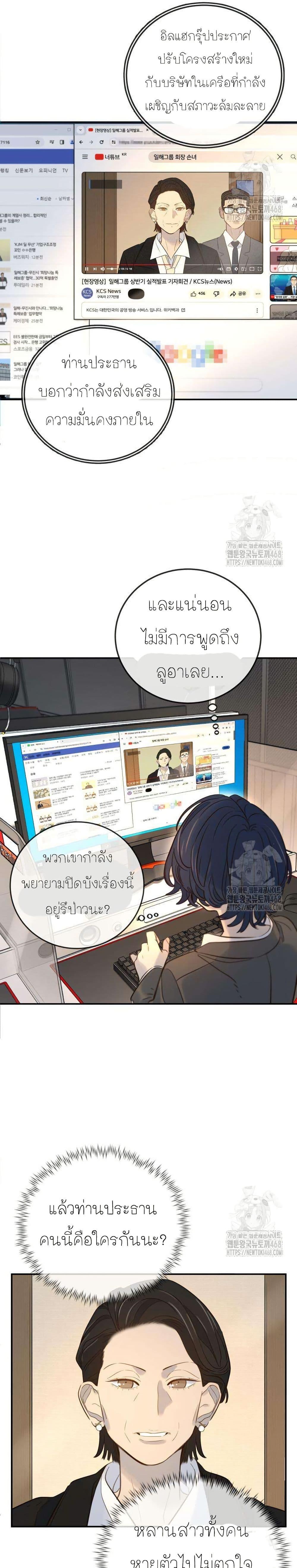 Manga-lc-com อ่านมังงะ อ่านการ์ตูน ออนไลน์ ฟรี Everyone Loves Her ตอนที่ 1 2 3 4 5 6 7 8 9 10 11 12 13 14 ฟรี ไม่มีโฆษณา Manga-lc - อ่าน มังงะ อ่าน การ์ตูน ออนไลน์ อ่านมังงะ ฟรี