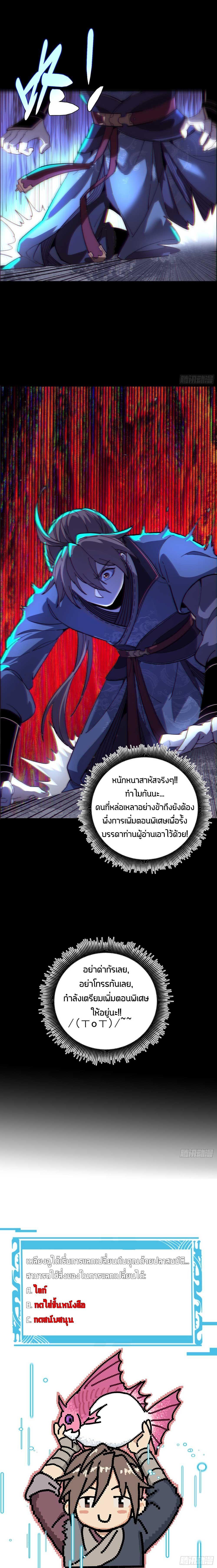 Manga-lc-com อ่านมังงะ อ่านการ์ตูน ออนไลน์ ฟรี Becoming a God, Starting as water monkey ตอนที่ 1 2 3 4 5 6 7 8 9 10 11 12 13 14 ฟรี ไม่มีโฆษณา Manga-lc - อ่าน มังงะ อ่าน การ์ตูน ออนไลน์ อ่านมังงะ ฟรี