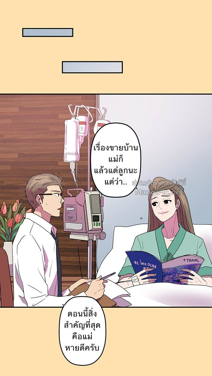 Doujin-Lc- อ่าน โดจิน มังฮวา เกาหลี ญี่ปุ่น จีน แปลไทย Take My Money รักนี้...มีเปย์ ตอนที่ 1 2 3 4 5 6 7 8 9 10 11 12 13 14 ฟรี ไม่มีโฆษณา อ่าน โดจิน Manhwa เกาหลี ญี่ปุ่น จีน เรามีครบ คัดมาให้เน้นๆ โดจิน 18+ รับประกันความฟินโดย Doujin Lc