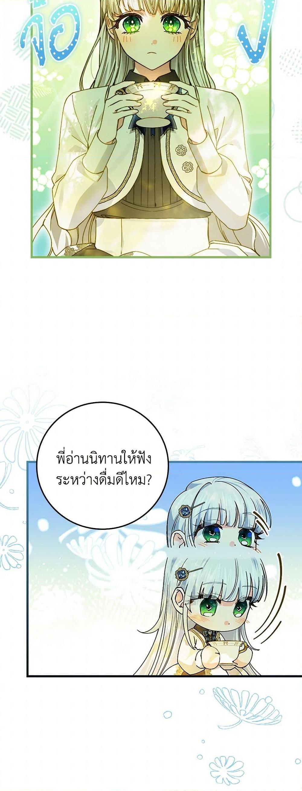 Manga-lc-com อ่านมังงะ อ่านการ์ตูน ออนไลน์ ฟรี The Perfect Plan for a Fairy-Tale Ending ตอนที่ 1 2 3 4 5 6 7 8 9 10 11 12 13 14 ฟรี ไม่มีโฆษณา Manga-lc - อ่าน มังงะ อ่าน การ์ตูน ออนไลน์ อ่านมังงะ ฟรี