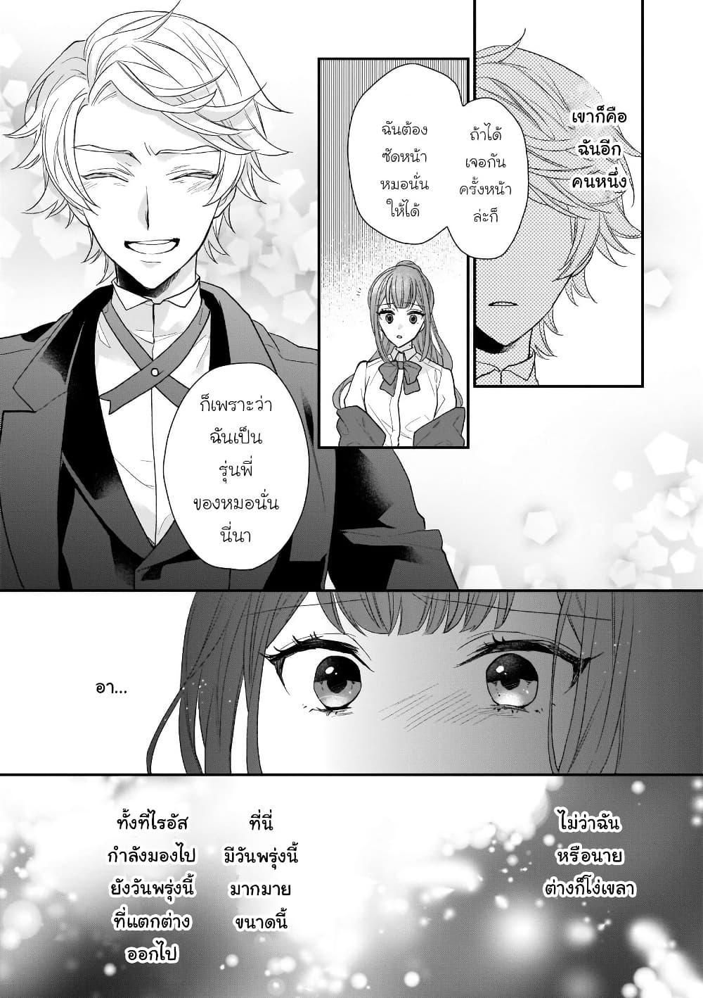 Manga-lc-com อ่านมังงะ อ่านการ์ตูน ออนไลน์ ฟรี Ookami Ryoushu no Ojousama ตอนที่ 1 2 3 4 5 6 7 8 9 10 11 12 13 14 ฟรี ไม่มีโฆษณา Manga-lc - อ่าน มังงะ อ่าน การ์ตูน ออนไลน์ อ่านมังงะ ฟรี