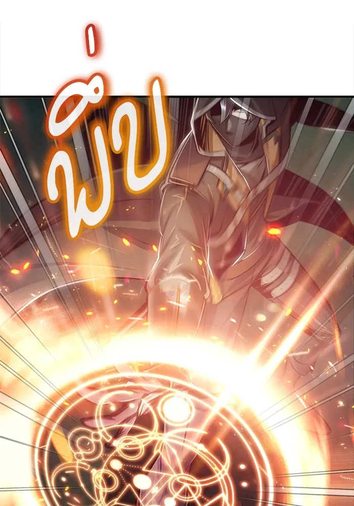 ศาสตราจารย์จำเป็นแห่งอะคาเดมี ตอนที่ 18 รูปที่ 73