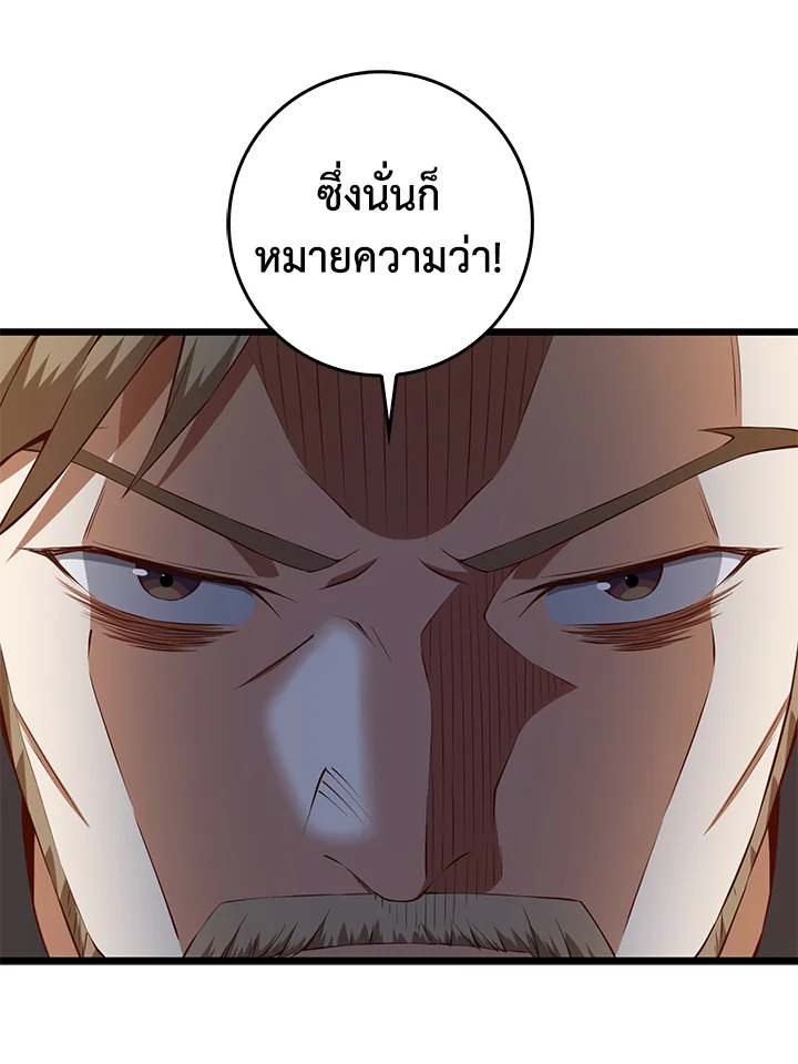 Manga-lc-com อ่านมังงะ อ่านการ์ตูน ออนไลน์ ฟรี The Lord of Coins ตอนที่ 1 2 3 4 5 6 7 8 9 10 11 12 13 14 ฟรี ไม่มีโฆษณา Manga-lc - อ่าน มังงะ อ่าน การ์ตูน ออนไลน์ อ่านมังงะ ฟรี