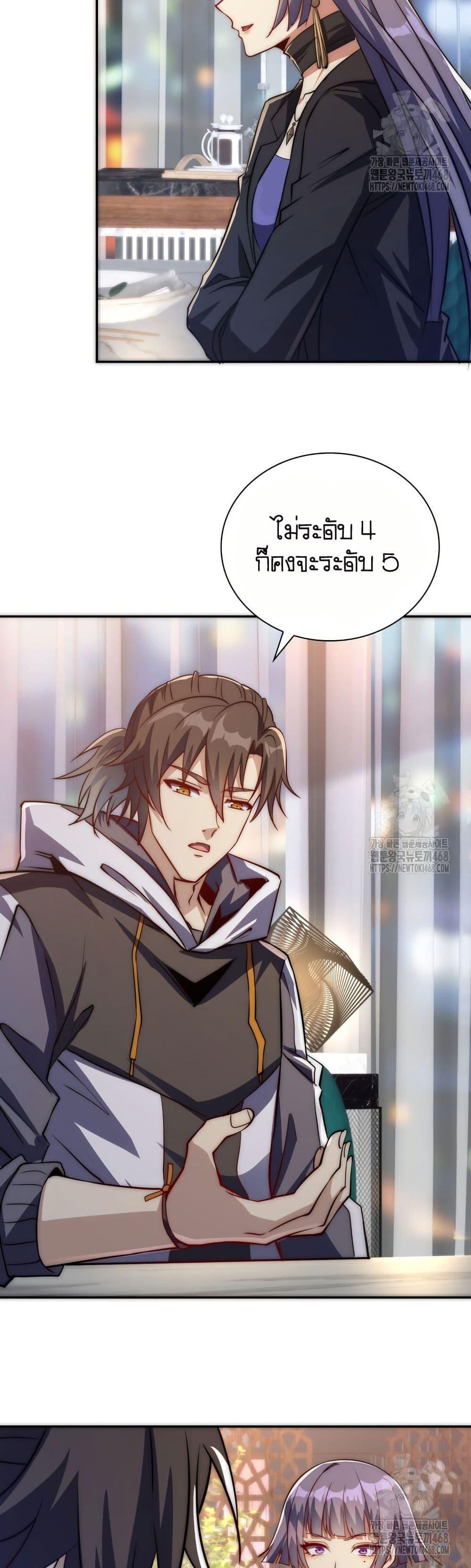 Manga-lc-com อ่านมังงะ อ่านการ์ตูน ออนไลน์ ฟรี When I Reincarnated, I Stood at the Top with Supernatural Cheats ตอนที่ 1 2 3 4 5 6 7 8 9 10 11 12 13 14 ฟรี ไม่มีโฆษณา Manga-lc - อ่าน มังงะ อ่าน การ์ตูน ออนไลน์ อ่านมังงะ ฟรี