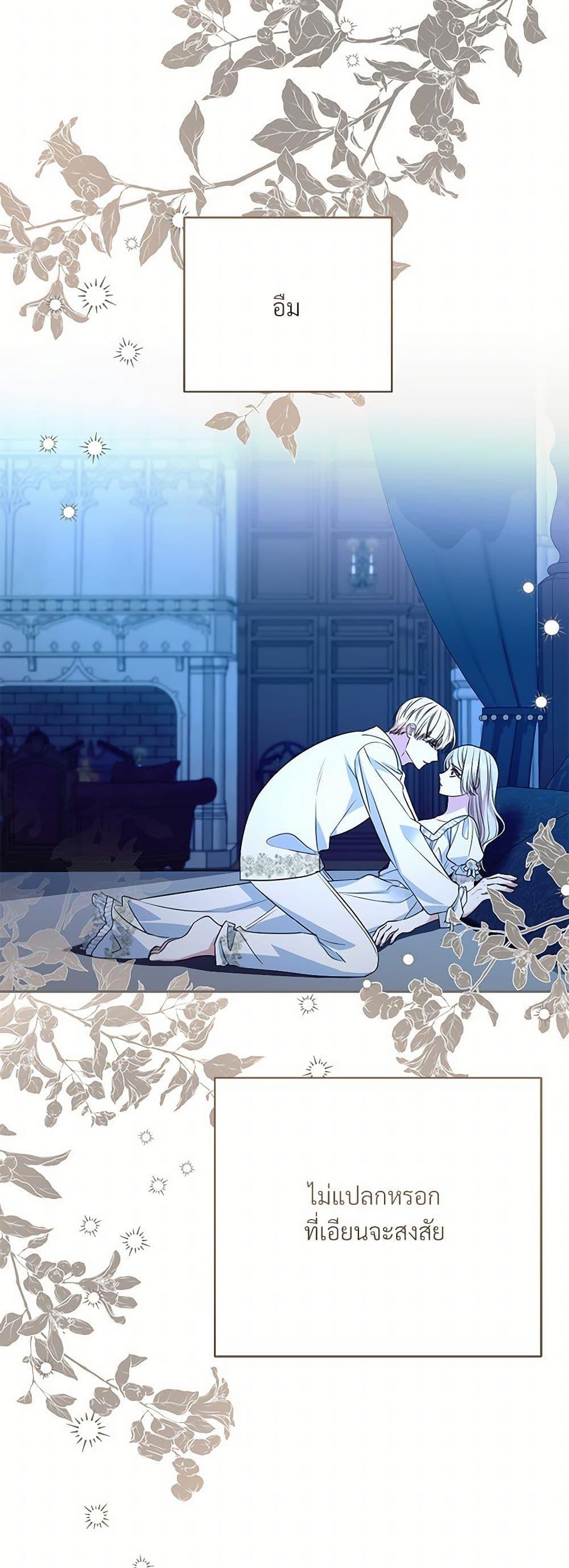 Manga-lc-com อ่านมังงะ อ่านการ์ตูน ออนไลน์ ฟรี I Can’t Keep Up With My Stallion Duke ตอนที่ 1 2 3 4 5 6 7 8 9 10 11 12 13 14 ฟรี ไม่มีโฆษณา Manga-lc - อ่าน มังงะ อ่าน การ์ตูน ออนไลน์ อ่านมังงะ ฟรี