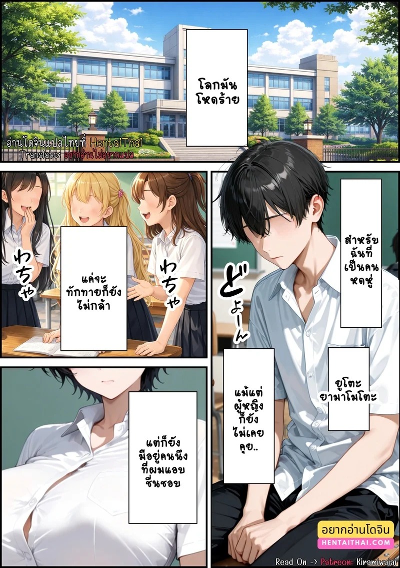 Doujin-Lc- อ่าน โดจิน มังฮวา เกาหลี ญี่ปุ่น จีน แปลไทย จับคู่สร้างรัก หนุ่มเนิร์ดสาวสวย  [AI] Matchmaking for a romance A nerdy guy and a beautiful girl ตอนที่ 1 ฟรี ไม่มีโฆษณา อ่าน โดจิน Manhwa เกาหลี ญี่ปุ่น จีน เรามีครบ คัดมาให้เน้นๆ โดจิน 18+ รับประกันความฟินโดย Doujin Lc