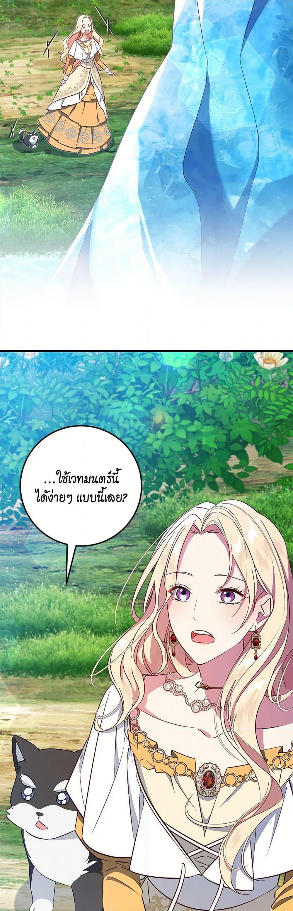 Manga-lc-com อ่านมังงะ อ่านการ์ตูน ออนไลน์ ฟรี I’ll Take the Dukedom From Today ตอนที่ 1 2 3 4 5 6 7 8 9 10 11 12 13 14 ฟรี ไม่มีโฆษณา Manga-lc - อ่าน มังงะ อ่าน การ์ตูน ออนไลน์ อ่านมังงะ ฟรี