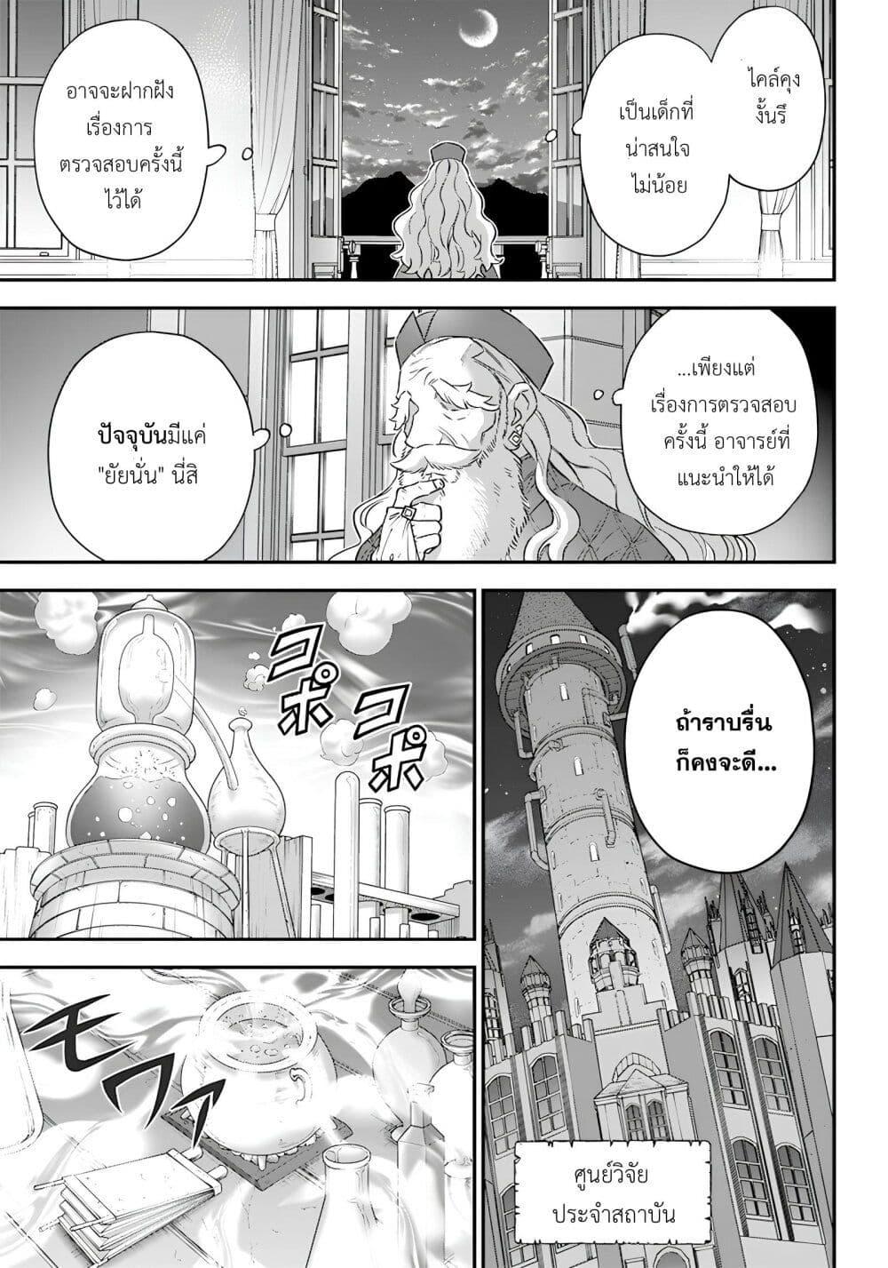 Manga-lc-com อ่านมังงะ อ่านการ์ตูน ออนไลน์ ฟรี Sekai ni Hitori, Zenzokusei Mahou no Tsukaite ตอนที่ 1 2 3 4 5 6 7 8 9 10 11 12 13 14 ฟรี ไม่มีโฆษณา Manga-lc - อ่าน มังงะ อ่าน การ์ตูน ออนไลน์ อ่านมังงะ ฟรี