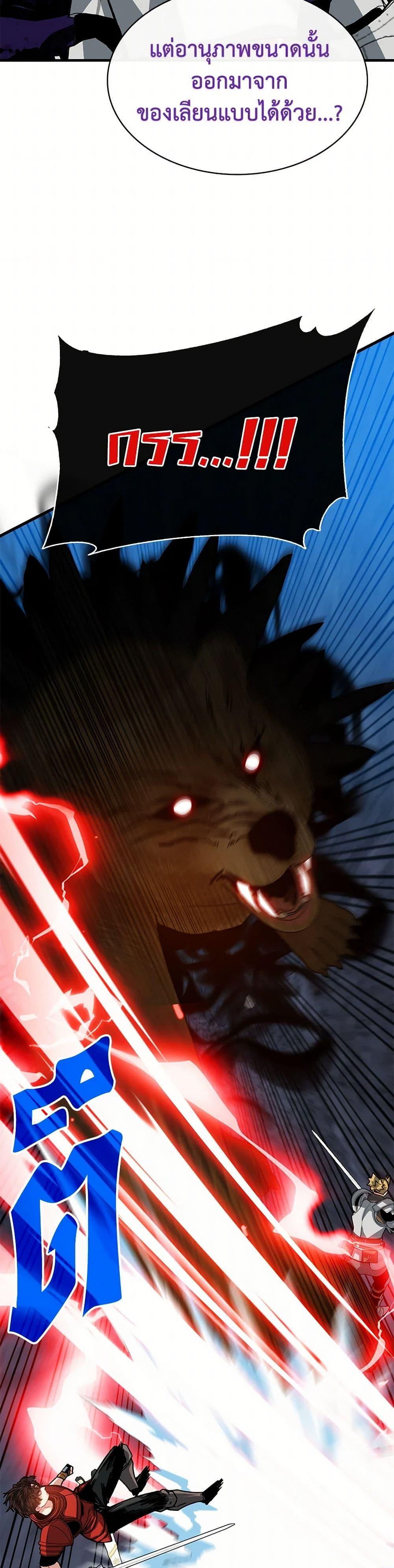 Manga-lc-com อ่านมังงะ อ่านการ์ตูน ออนไลน์ ฟรี SSS-Class Gacha Hunter ตอนที่ 1 2 3 4 5 6 7 8 9 10 11 12 13 14 ฟรี ไม่มีโฆษณา Manga-lc - อ่าน มังงะ อ่าน การ์ตูน ออนไลน์ อ่านมังงะ ฟรี