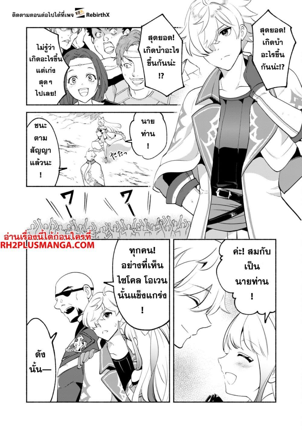 Manga-lc-com อ่านมังงะ อ่านการ์ตูน ออนไลน์ ฟรี Munou wa Fuyou to Iware “Tokei Tsukai” no Boku wa Shokunin Guild kara Oidasareru mo, Dungeon no Shinbu de Shin mo Chikara ni Kakusei suru ตอนที่ 1 2 3 4 5 6 7 8 9 10 11 12 13 14 ฟรี ไม่มีโฆษณา Manga-lc - อ่าน มังงะ อ่าน การ์ตูน ออนไลน์ อ่านมังงะ ฟรี