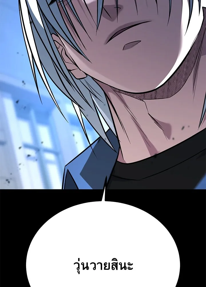 ราชาลานประลอง ตอนที่ 56 รูปที่ 112