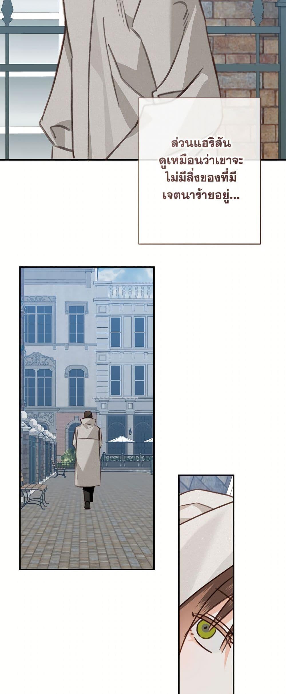 Manga-lc-com อ่านมังงะ อ่านการ์ตูน ออนไลน์ ฟรี How to Survive as a Maid in a Horror Game ตอนที่ 1 2 3 4 5 6 7 8 9 10 11 12 13 14 ฟรี ไม่มีโฆษณา Manga-lc - อ่าน มังงะ อ่าน การ์ตูน ออนไลน์ อ่านมังงะ ฟรี