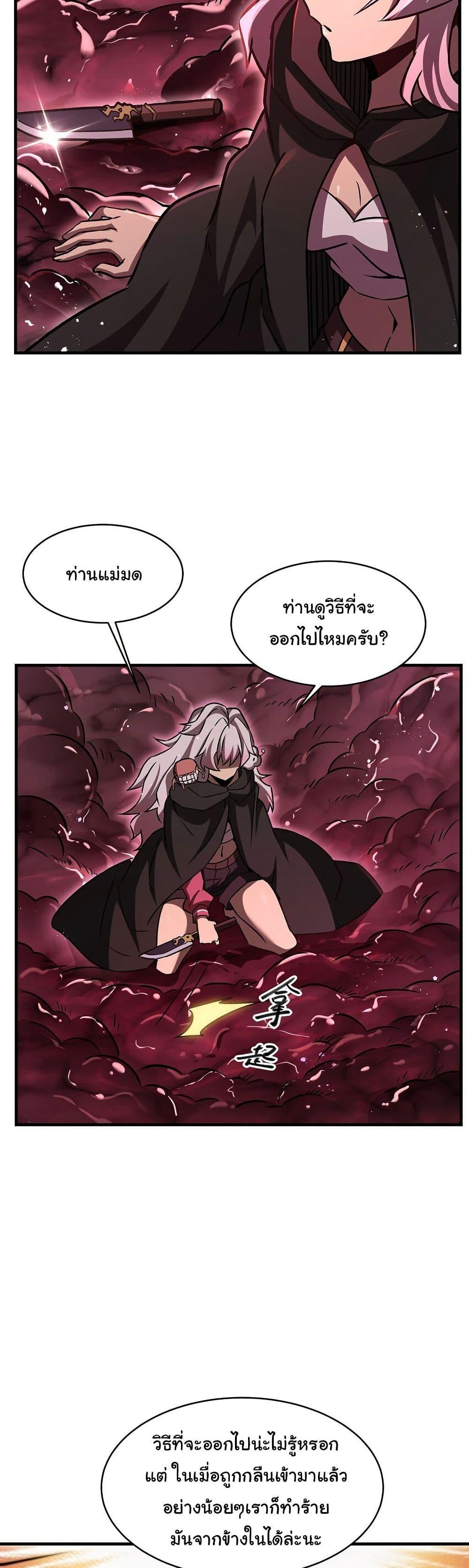 Manga-lc-com อ่านมังงะ อ่านการ์ตูน ออนไลน์ ฟรี Become a Witch in a World Full of Ghost Stories ตอนที่ 1 2 3 4 5 6 7 8 9 10 11 12 13 14 ฟรี ไม่มีโฆษณา Manga-lc - อ่าน มังงะ อ่าน การ์ตูน ออนไลน์ อ่านมังงะ ฟรี