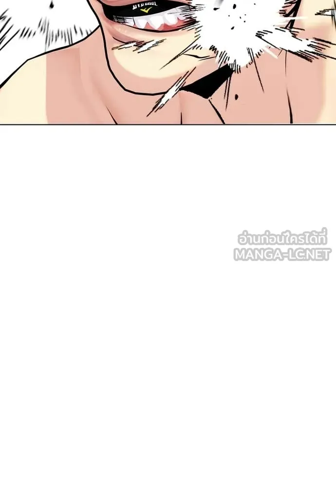 หมาหัวเน่า ตอนที่ 141 รูปที่ 135