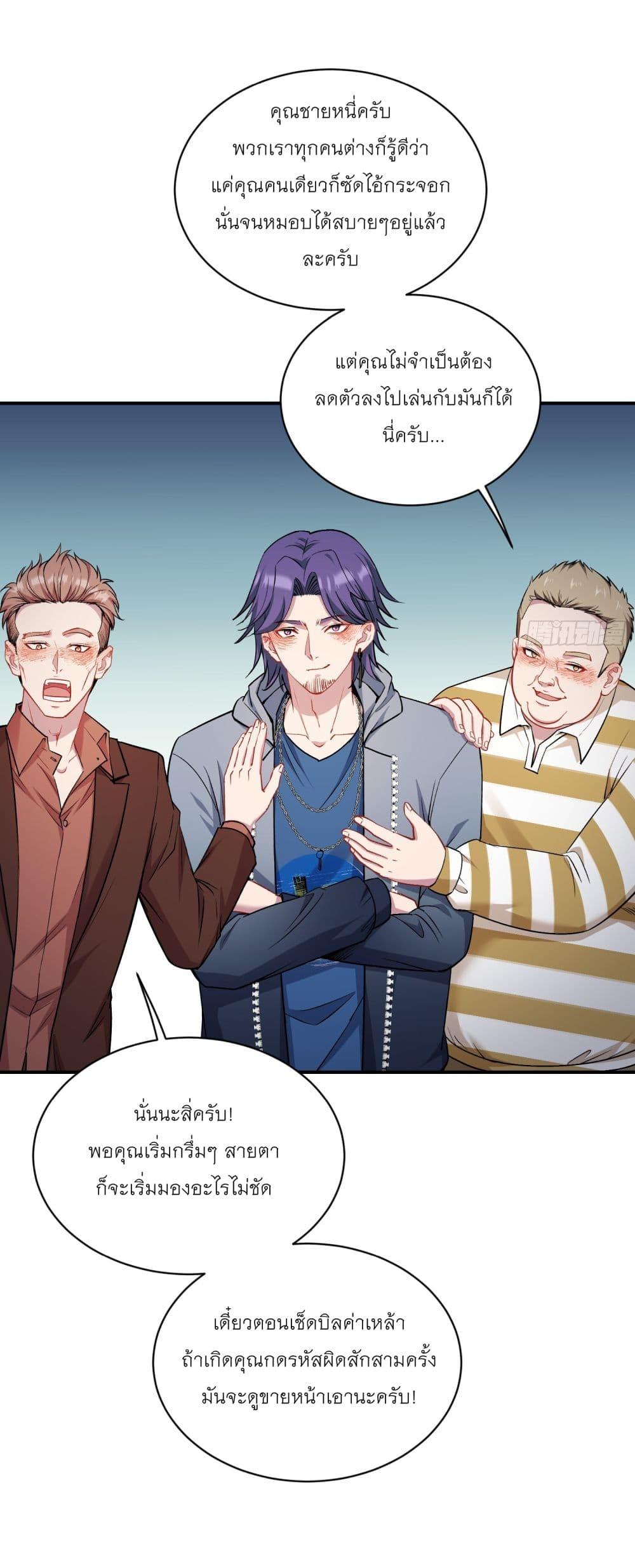 Manga-lc-com อ่านมังงะ อ่านการ์ตูน ออนไลน์ ฟรี Became a Billionaire After Dog Licking Improperly ตอนที่ 1 2 3 4 5 6 7 8 9 10 11 12 13 14 ฟรี ไม่มีโฆษณา Manga-lc - อ่าน มังงะ อ่าน การ์ตูน ออนไลน์ อ่านมังงะ ฟรี