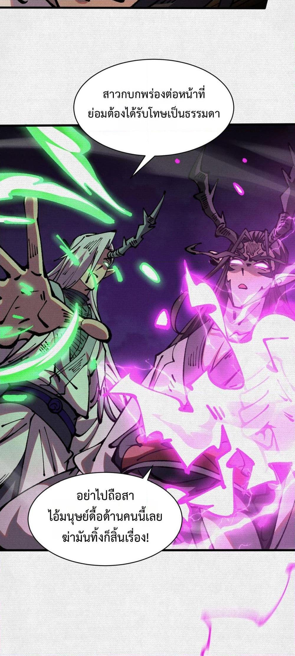 Manga-lc-com อ่านมังงะ อ่านการ์ตูน ออนไลน์ ฟรี Soul of Chi You ตอนที่ 1 2 3 4 5 6 7 8 9 10 11 12 13 14 ฟรี ไม่มีโฆษณา Manga-lc - อ่าน มังงะ อ่าน การ์ตูน ออนไลน์ อ่านมังงะ ฟรี