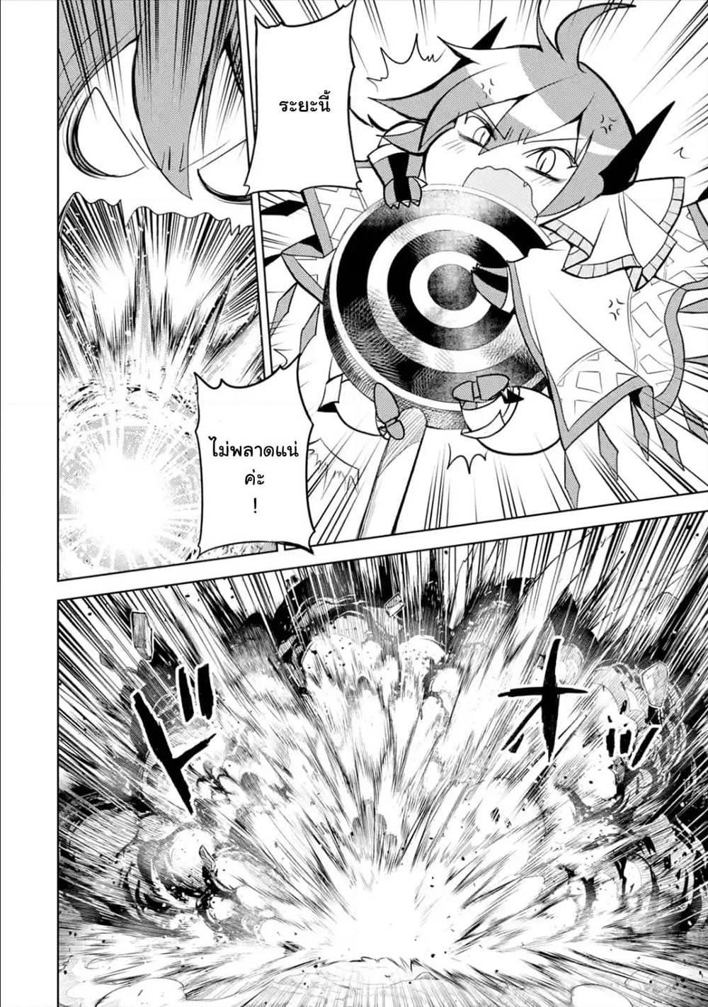 Manga-lc-com อ่านมังงะ อ่านการ์ตูน ออนไลน์ ฟรี Senmetsumadou no Saikyou Kenja ตอนที่ 1 2 3 4 5 6 7 8 9 10 11 12 13 14 ฟรี ไม่มีโฆษณา Manga-lc - อ่าน มังงะ อ่าน การ์ตูน ออนไลน์ อ่านมังงะ ฟรี