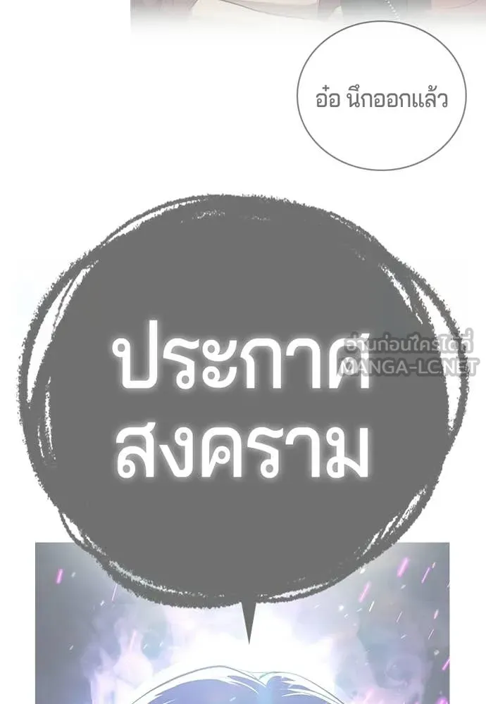 คูเซรา ตอนที่ 60 รูปที่ 359