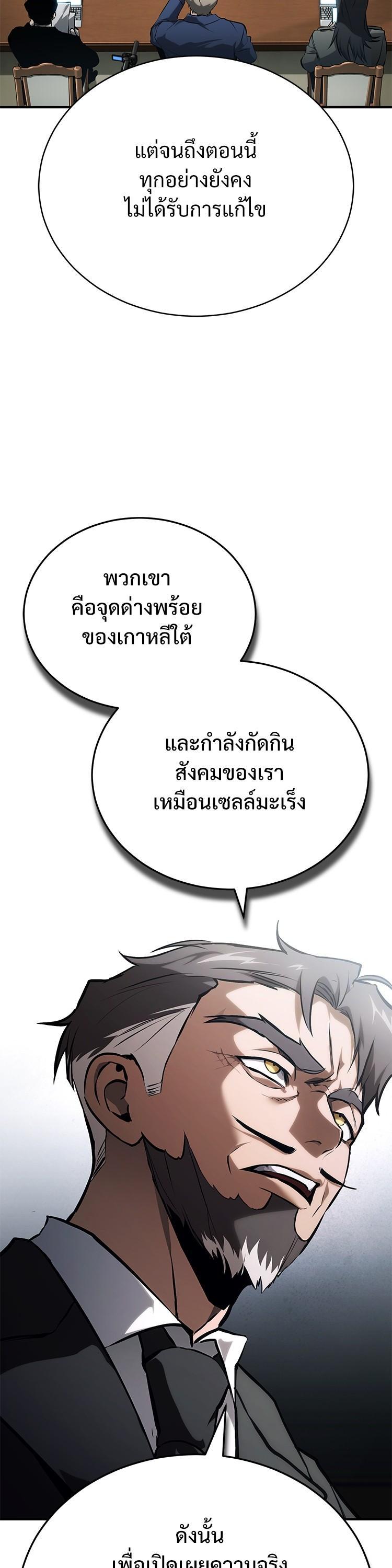 Manga-lc-com อ่านมังงะ อ่านการ์ตูน ออนไลน์ ฟรี Devil Returns To School Days ตอนที่ 1 2 3 4 5 6 7 8 9 10 11 12 13 14 ฟรี ไม่มีโฆษณา Manga-lc - อ่าน มังงะ อ่าน การ์ตูน ออนไลน์ อ่านมังงะ ฟรี