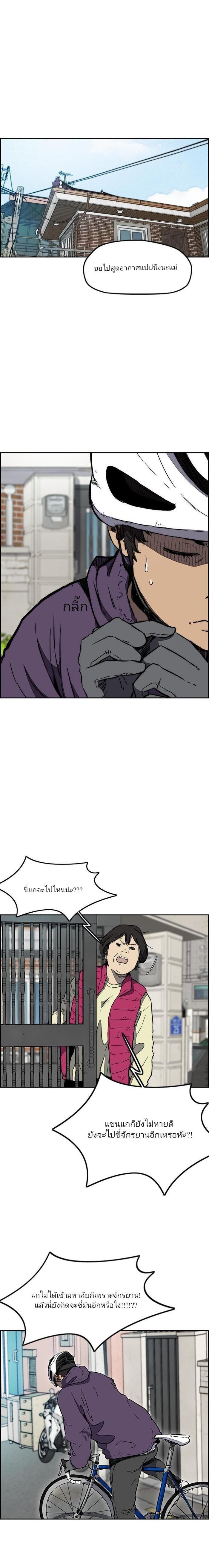 Manga-lc-com อ่านมังงะ อ่านการ์ตูน ออนไลน์ ฟรี Wind Breaker ปั่นสู้ฝัน ตอนที่ 1 2 3 4 5 6 7 8 9 10 11 12 13 14 ฟรี ไม่มีโฆษณา Manga-lc - อ่าน มังงะ อ่าน การ์ตูน ออนไลน์ อ่านมังงะ ฟรี