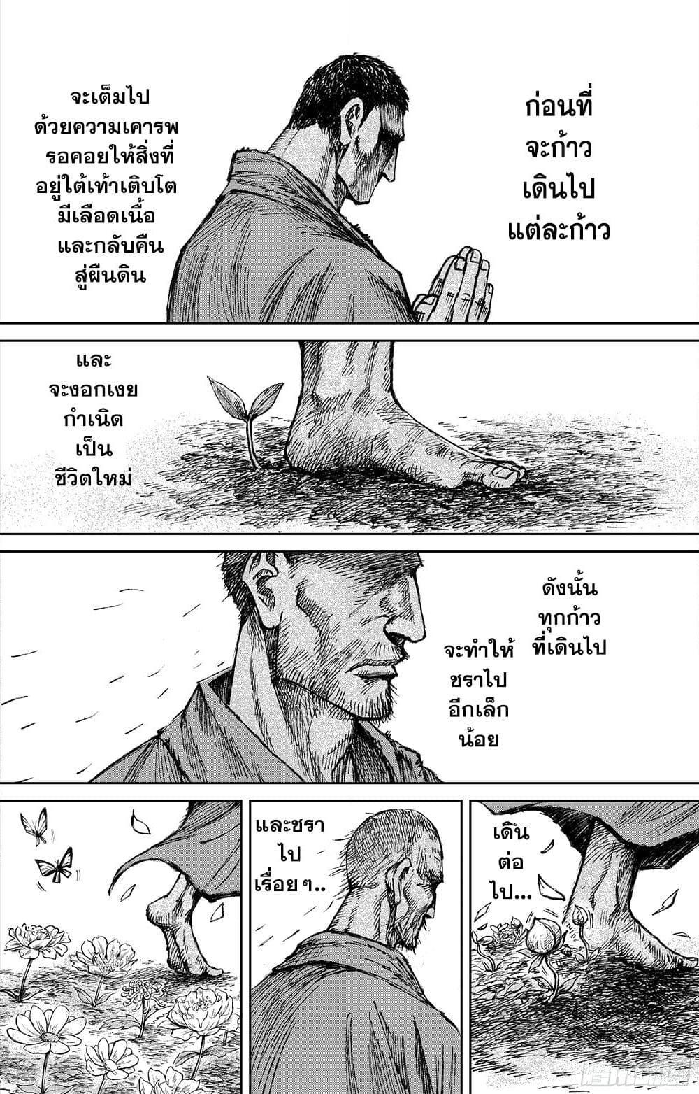 Manga-lc-com อ่านมังงะ อ่านการ์ตูน ออนไลน์ ฟรี Blades of the Guardians ตอนที่ 1 2 3 4 5 6 7 8 9 10 11 12 13 14 ฟรี ไม่มีโฆษณา Manga-lc - อ่าน มังงะ อ่าน การ์ตูน ออนไลน์ อ่านมังงะ ฟรี