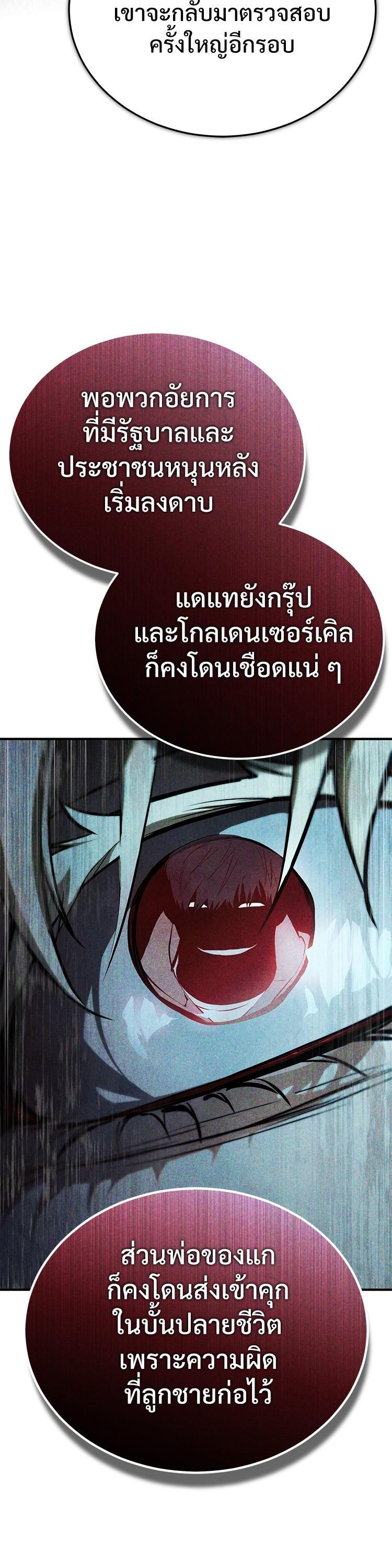 Manga-lc-com อ่านมังงะ อ่านการ์ตูน ออนไลน์ ฟรี Devil Returns To School Days ตอนที่ 1 2 3 4 5 6 7 8 9 10 11 12 13 14 ฟรี ไม่มีโฆษณา Manga-lc - อ่าน มังงะ อ่าน การ์ตูน ออนไลน์ อ่านมังงะ ฟรี