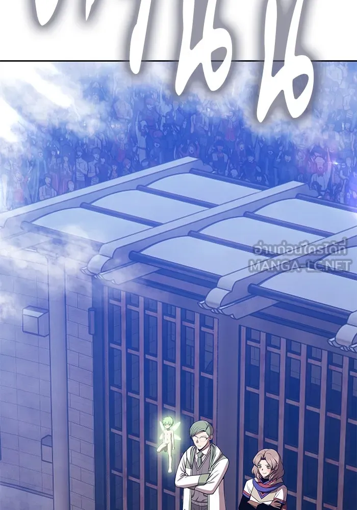 +99 ท่อนไม้พร้อมบวก ตอนที่ 37 คิงสไลม์ (1) รูปที่ 306