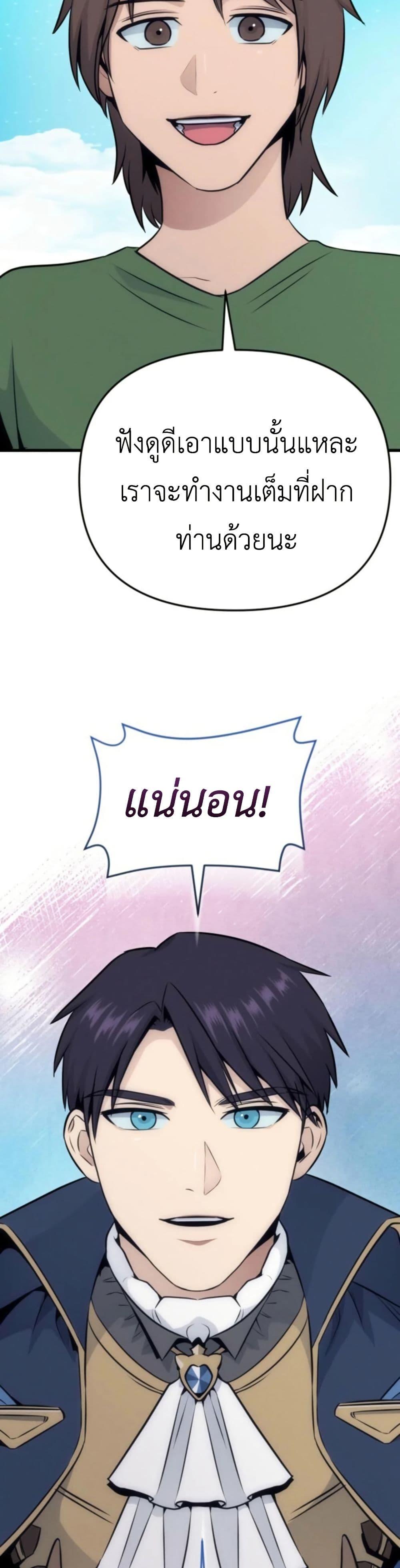 Manga-lc-com อ่านมังงะ อ่านการ์ตูน ออนไลน์ ฟรี Defend Your Territory With Trained Monsters ตอนที่ 1 2 3 4 5 6 7 8 9 10 11 12 13 14 ฟรี ไม่มีโฆษณา Manga-lc - อ่าน มังงะ อ่าน การ์ตูน ออนไลน์ อ่านมังงะ ฟรี